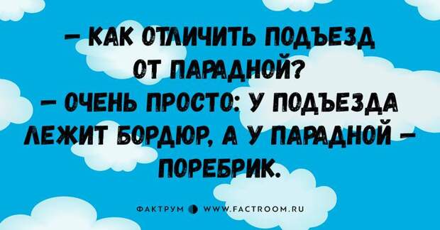 20 интересных анекдотов, которые вы просто обязаны рассказать друзьям 20 интересных анекдотов, которые вы просто обязаны рассказать друзьям