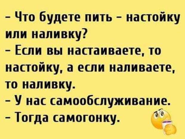 Пятничный алкоюмор Пятничный алкоюмор