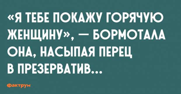 10 приколов. Топ 10 не смешных шуток.