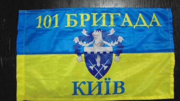 Разведгруппа ополчения захватила знамя элитной украинской части Разведгруппа ополчения захватила знамя элитной украинской части