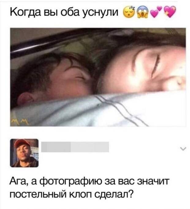 Обмануть меня хотели, да?