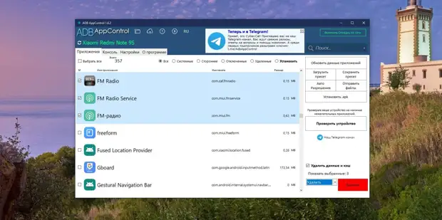 Как удалить встроенные приложения Android без root-прав