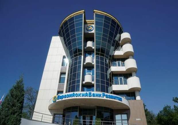 FILE PHOTO: A general view shows the Eurasian Development Bank (EDB) headquarters in Almaty, Kazakhstan, June 4, 2016. REUTERS/Shamil Zhumatov