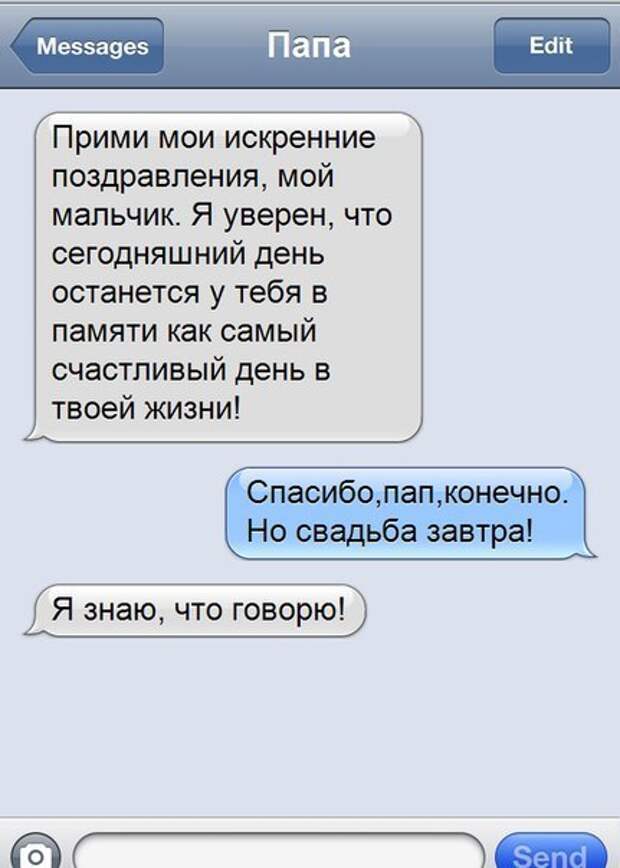 Всяко - разно 9  )))