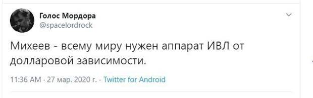Пандемия и другие свежие новости с сарказмом ORIGINAL* 27/03/2020