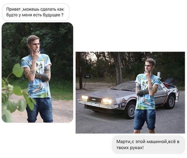 Отфотошопил в меру своей испорченности Отфотошопил в меру своей испорченности