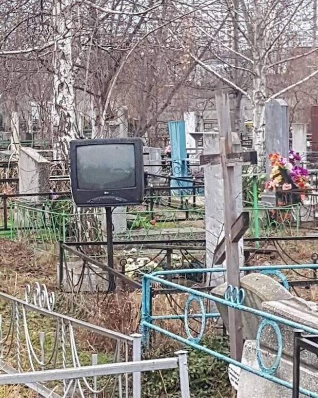 13. Это для кого? 13. Это для кого?