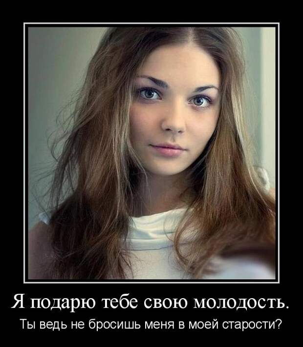 Демотиваторы ко дню влюбленных (50 фото)