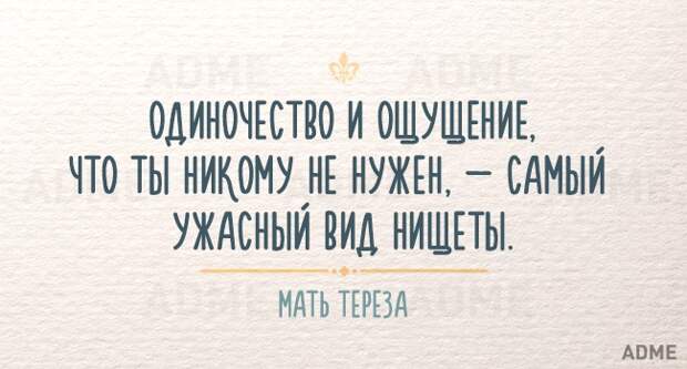 Нужно напоминать себе об этом периодически — 15 мудрых фраз, которые могли произнести только женщины Нужно напоминать себе об этом периодически — 15 мудрых фраз, которые могли произнести только женщины