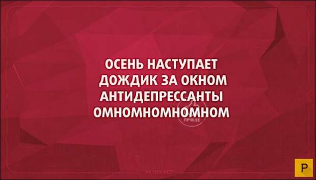 Прикольные позитивные юмористические открытки, часть 3 (22 фото)