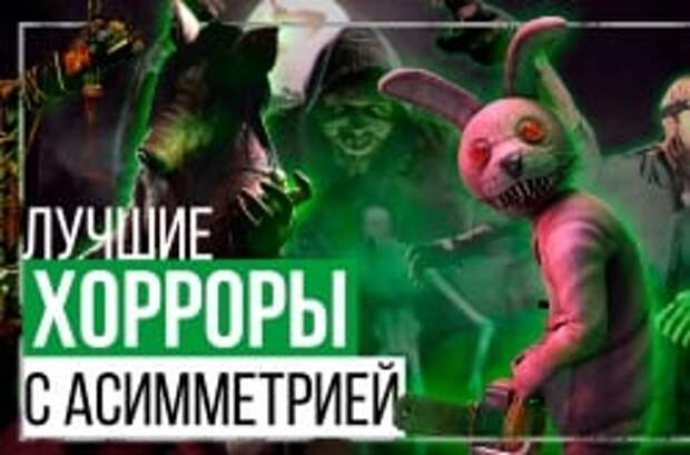 Dead by Daylight. Лучшие убийцы для начинающих и как за них играть?
