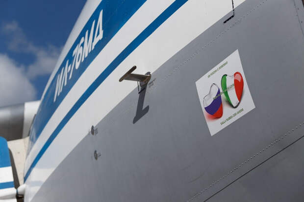 Все российские самолеты с вирусологами прибыли в Италию