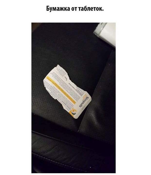 сумочка, вещи, находка