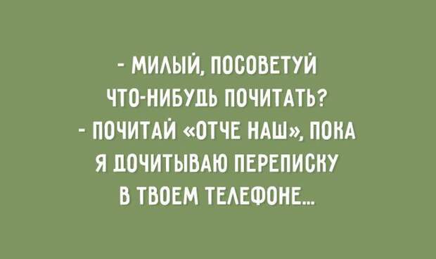 открытки о романтике в семейной жизни 