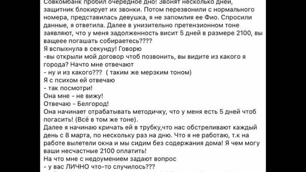 Фото: Соцсети