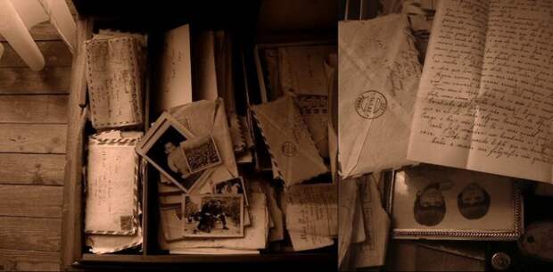 Прочитанные письма