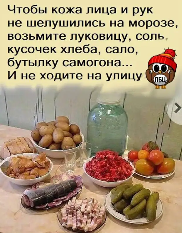 Пятница смешные картинки для поднятия