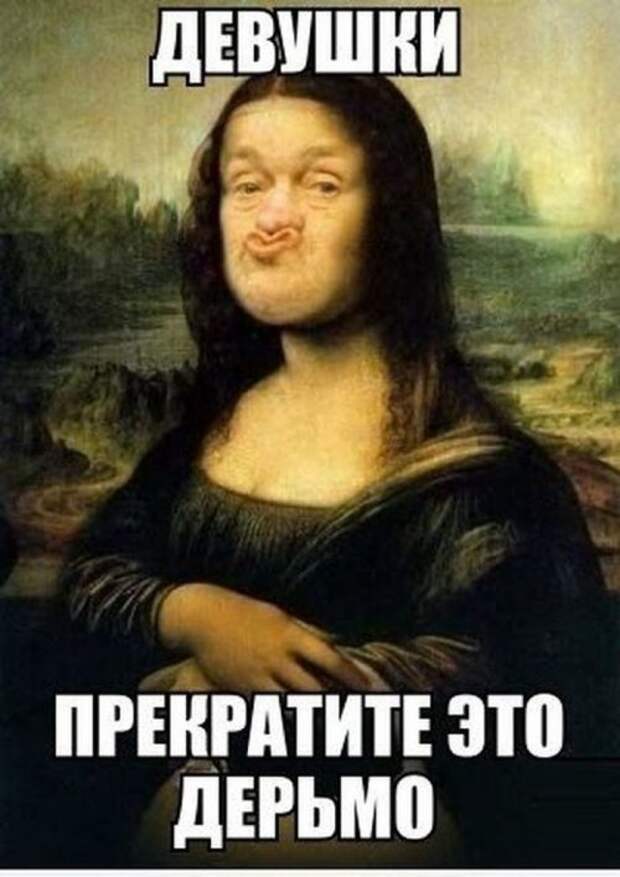 Смешные фотомемы (19 шт)