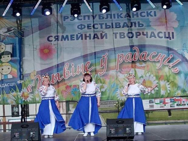 Представители Могилевской области в числе победителей фестиваля семейного творчества ´Жывіце ў радасці´.