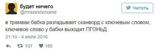 Смешные комментарии из социальных сетей (23 фото)