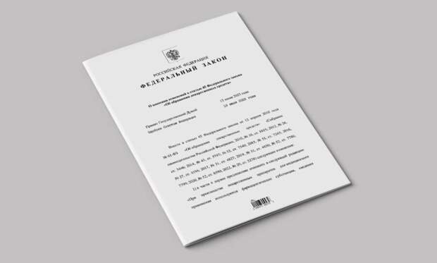 При производстве лекарств разрешено использовать фармсубстанции, зарегистрированные в ЕАЭС
