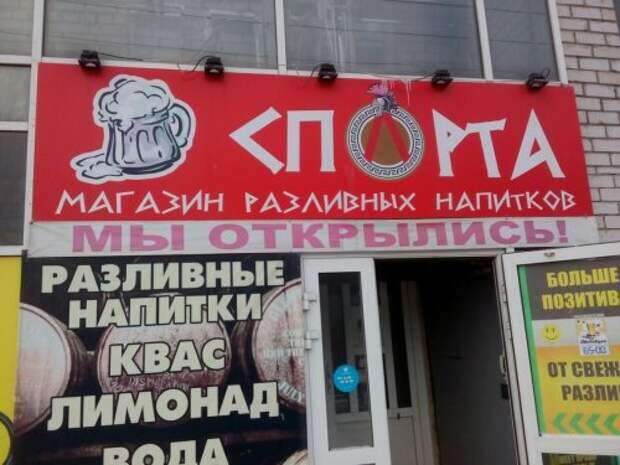 Прикольные вывески. Подборка chert-poberi-vv-chert-poberi-vv-32560217102020-2 картинка chert-poberi-vv-32560217102020-2