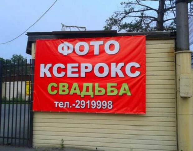 Полный комплект. Полный комплект.