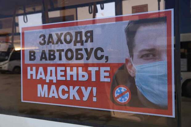 Евгений Куйвашев о штрафах для пассажиров без масок в общественных местах