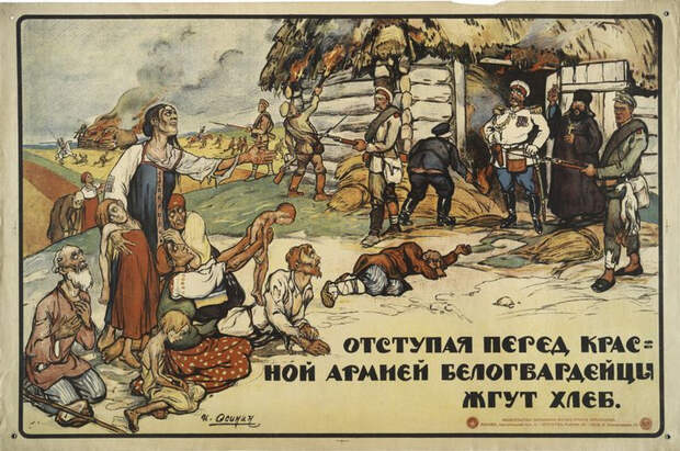 plakat sovetskii iskusstvo 1917-1921 2