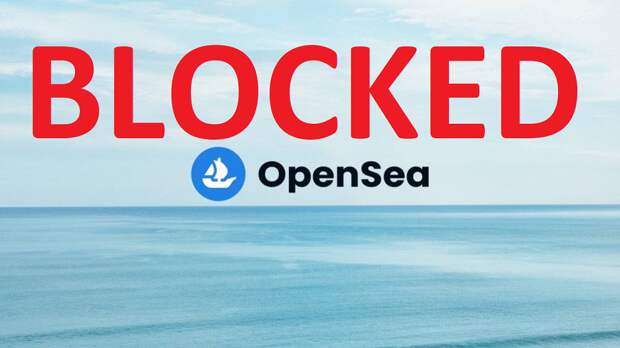 torgovaya_platforma_opensea_permanentno_blokiruet_rossiyskikh_polzovateley.png torgovaya_platforma_opensea_permanentno_blokiruet_rossiyskikh_polzovateley.png