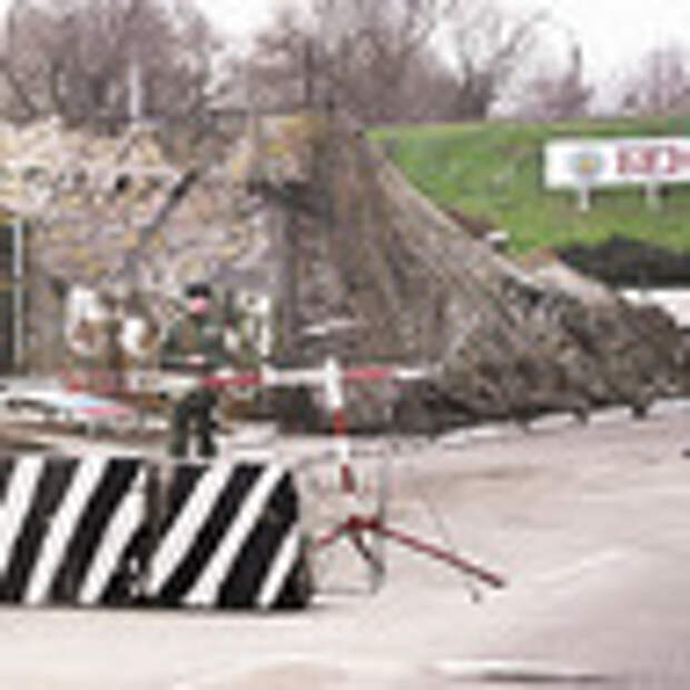 Незаконнорождённая республика