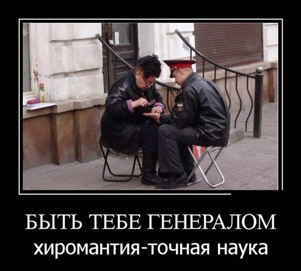 Демотиваторы (30 фото)
