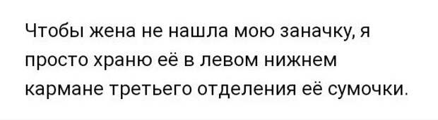 Гениально!!!