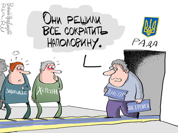 Захарова пошутила насчет переименования городов Украины