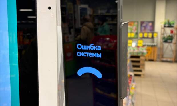 Сбой в работе эквайринга и банкоматов Сбера: невозможно оплатить покупки и снять наличные