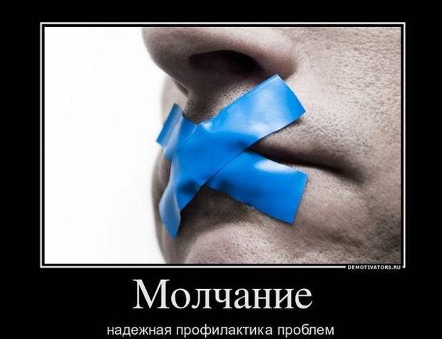 Забавные и позитивные демотиваторы со смыслом (10 фото)