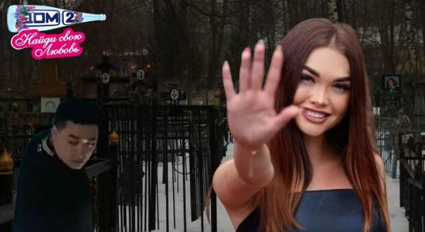 Последние минуты жизни звезды Дома-2 Полины Малининой: что скрывает мужчина, который оставил ее умирать