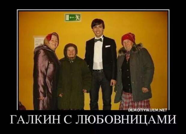 Прикольные демотиваторы с надписями. Подборка chert-poberi-dem-chert-poberi-dem-40320907112020-15 картинка chert-poberi-dem-40320907112020-15