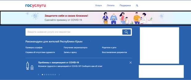 Это изображение имеет пустой атрибут alt; его имя файла - bezymjannyj.png