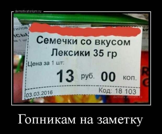 Новые демотиваторы на любой вкус (23 шт)