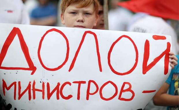 На фото: во время митинга против пенсионной реформы