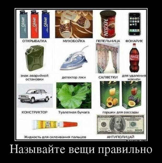 Свежий сборник демотиваторов-приколов (18 шт)