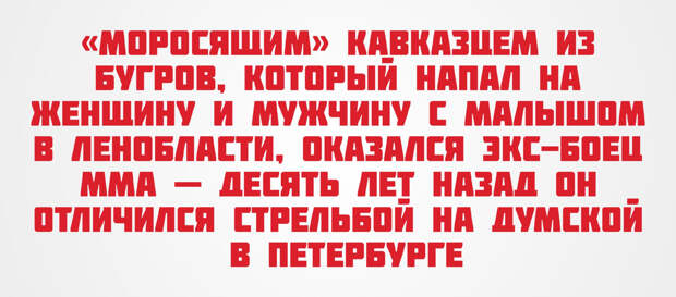 Из Подсудимого в Героя Улиц: Драматический Арест в Ленобласти Сцена, достойная голливудского боевика, развернулась в Всеволжском городском суде, где словно в кино вывели буйного "хозяина" жилого...-3