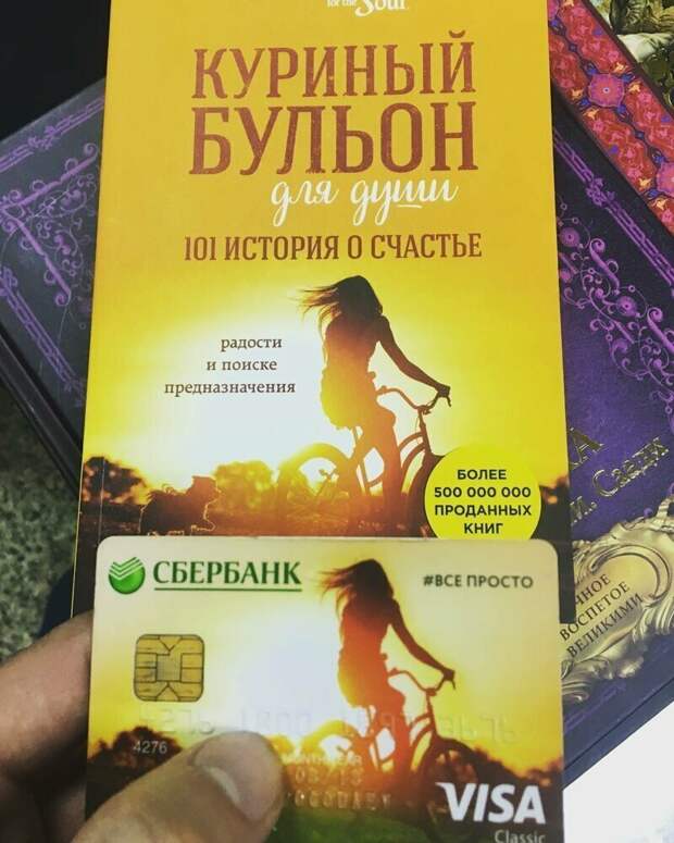 Жертвы моды, неожиданные совпадения и прочие сбои в матрице Жертвы моды, неожиданные совпадения и прочие сбои в матрице