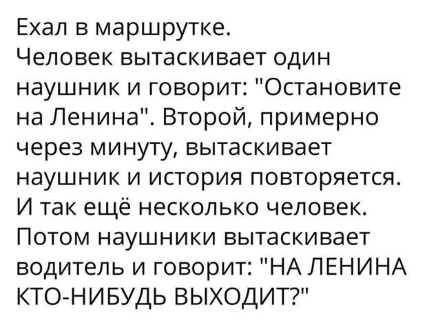 Очередная пятничная подборка СМС-ок, кртинок , высказываний из соцсетей-27 фото-