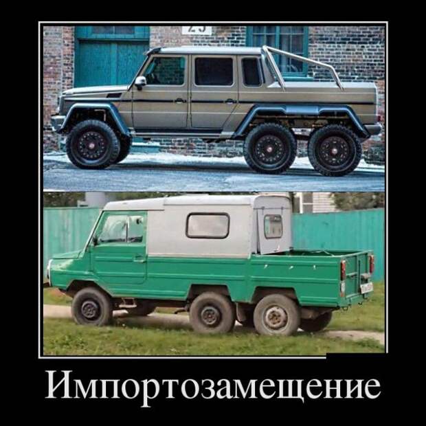 Демотиваторы (30 фото)