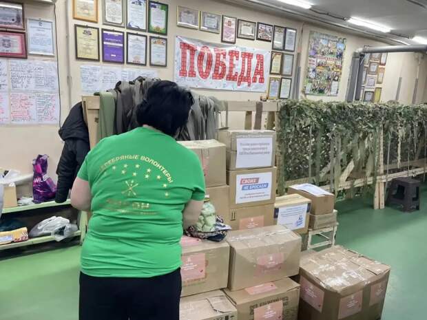 Форум "ProДвижение" и благотворительная инициатива для военнослужащих