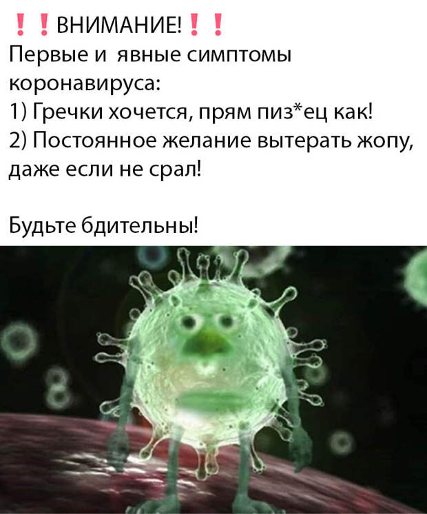 Смешные фото утро 19 марта