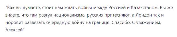 Вопрос от читателя