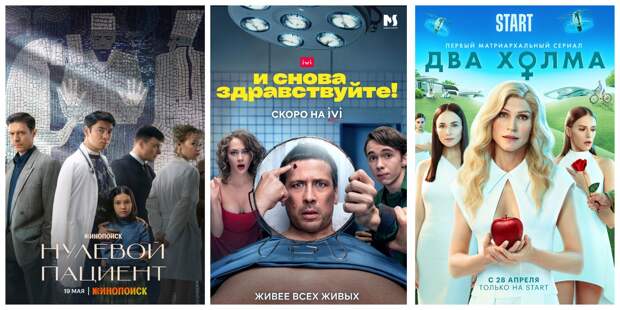 Лучшие российские сериалы 2022 года. Выбор критиков